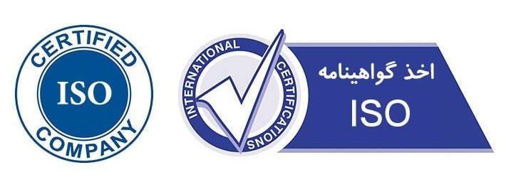 ISO certification
