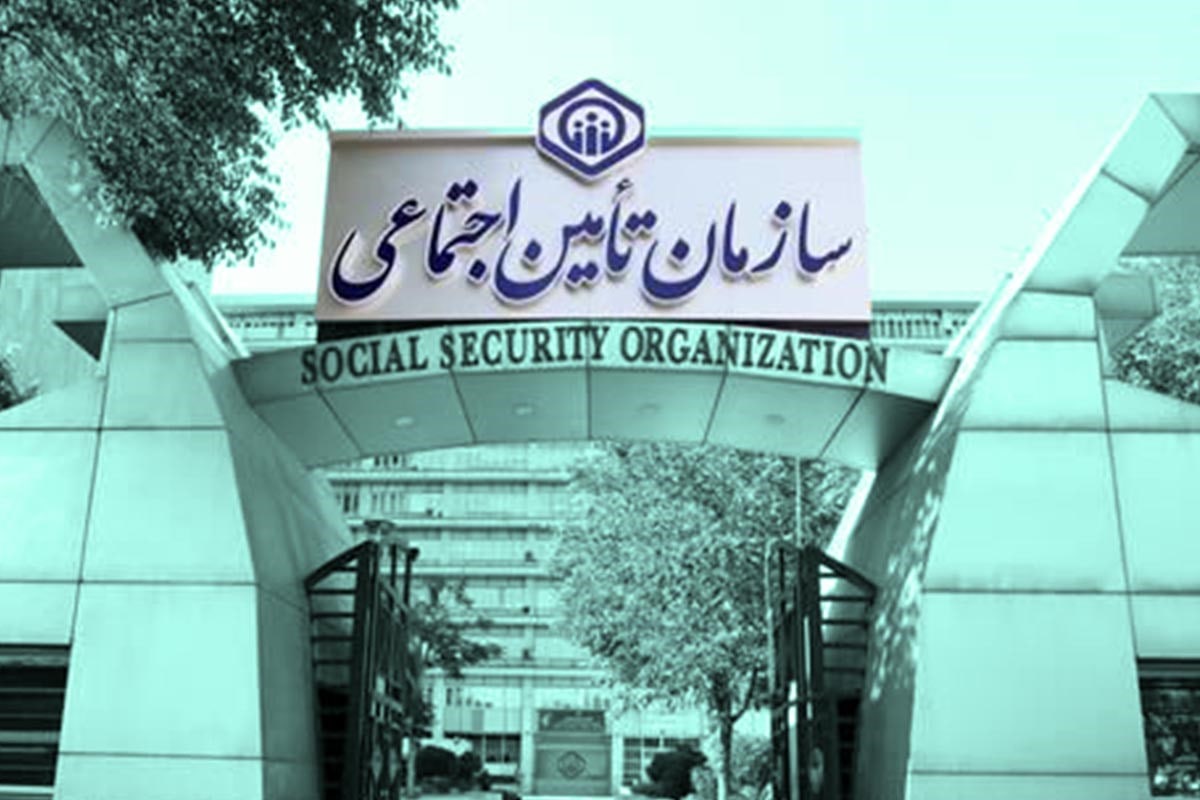 مراحل اخذ کد کارگاهی بیمه تامین اجتماعی