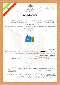 سند-برند-رونستو