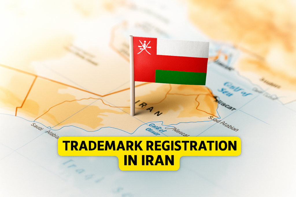 ثبت برند در عمان . مراحل و شرایط