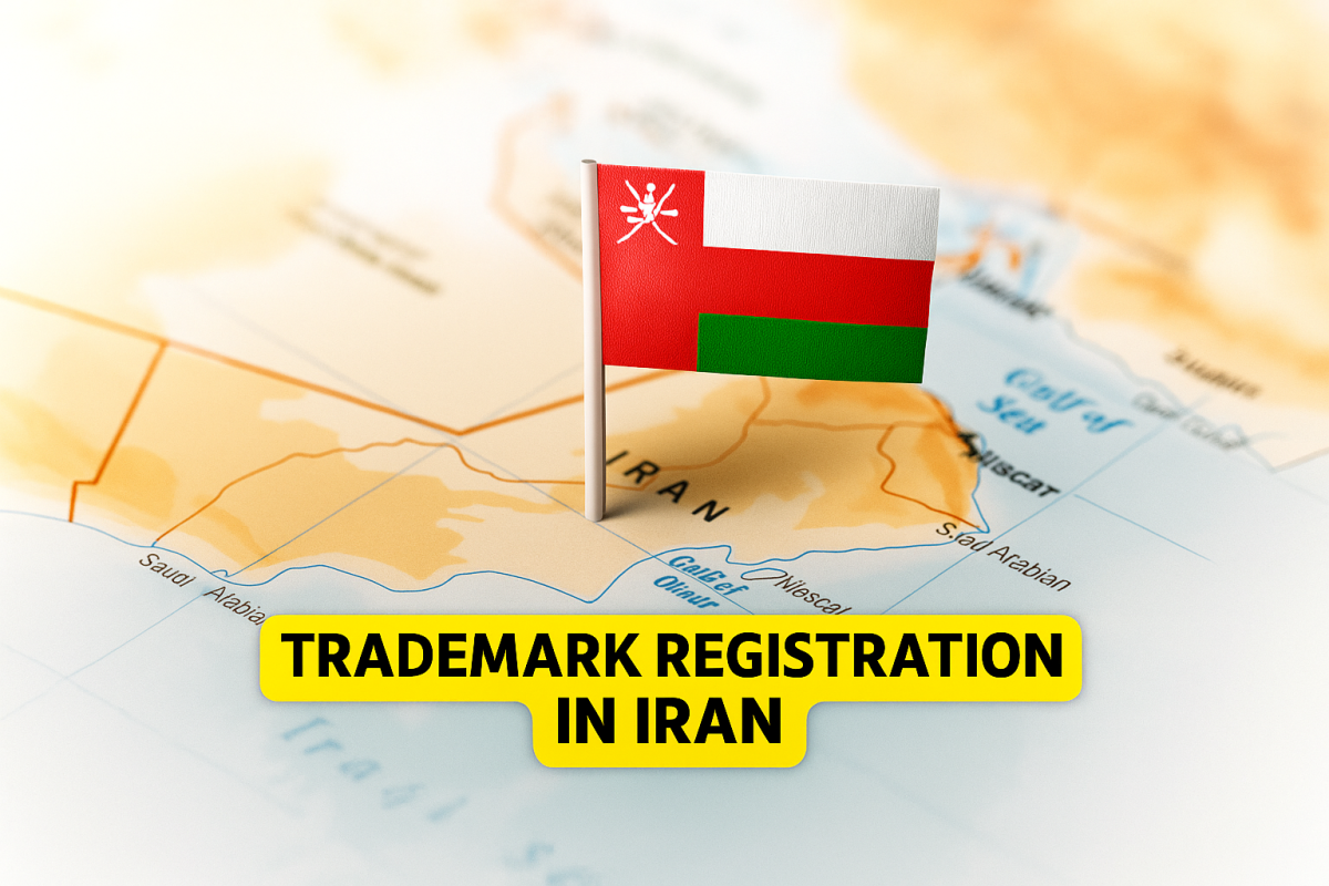 ثبت برند در عمان