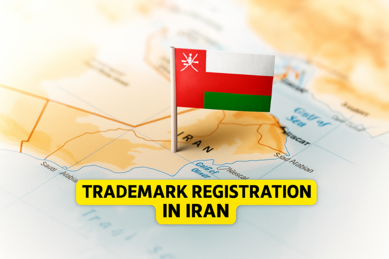 ثبت برند در عمان . مراحل و شرایط