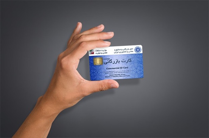 کاربردهای اصلی کارت بازرگانی در تجارت خارج