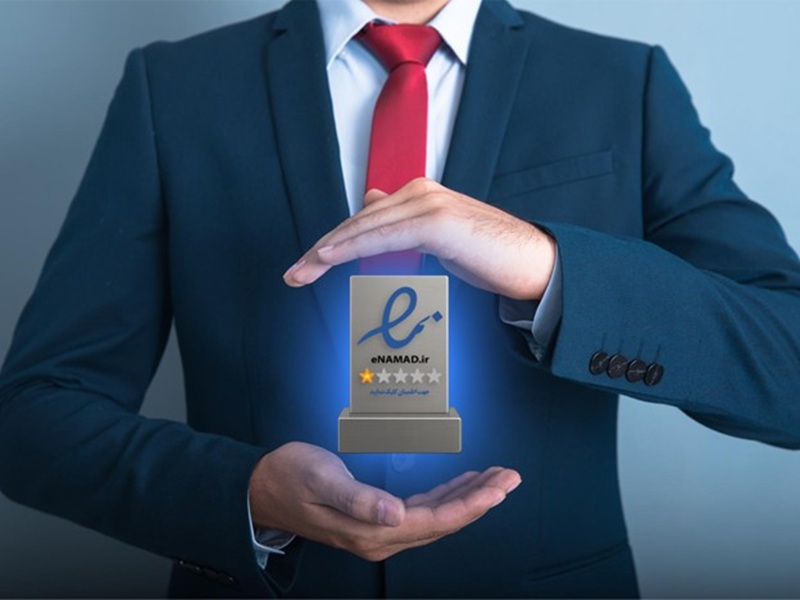 سوالات متداول درباره اینماد