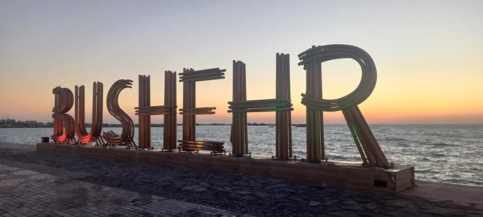 ثبت شرکت در بوشهر چگونه است؟